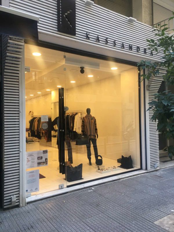 Terra kassandra κατάστημα Θεσσαλονίκης